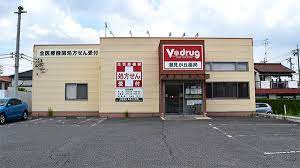 V・drug 潮見が丘薬局の画像1