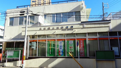 名古屋上社郵便局の画像1