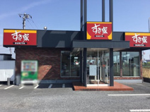 すき家　熊谷BP店