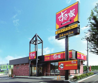 すき家　熊谷弥藤吾店の画像1