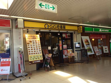 カレーハウス　CoCo壱番屋　熊谷駅前店の画像1