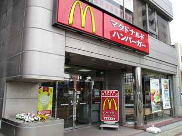 マクドナルド　深谷駅前店の画像1