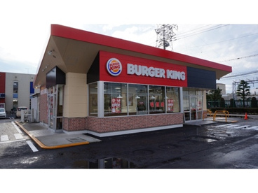 バーガーキング17号籠原店の画像1