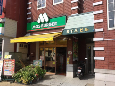 モスバーガー　深谷駅前店の画像1