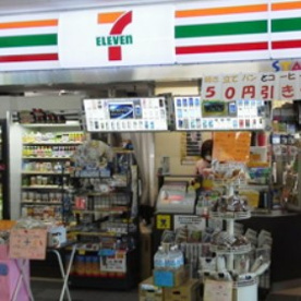 セブンイレブン 京急ST富岡店の画像1