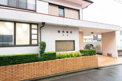 堀内医院の画像1
