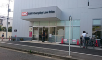 オーケー新子安店