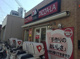 ピザーラ和歌山店の画像