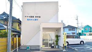 株式会社ヤナセ薬局 東海調剤薬局 田中店の画像1