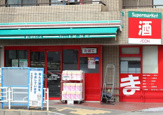 まいばすけっと 篠原西町店
