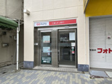 三菱UFJ銀行 阪急六甲駅前ATMコーナー