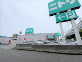 ニトリ 神戸御影店