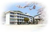 福山市立 常石小学校の画像1