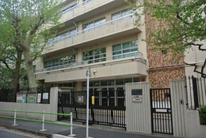 港区立南山小学校の画像1