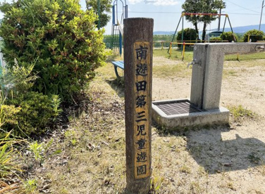 南遊田第三児童遊園の画像3