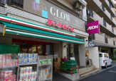 まいばすけっと 黄金町駅南店