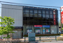 多摩信用金庫平山支店