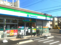 ファミリーマート 西寺尾二丁目店