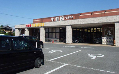 生鮮館やまひこ 弥富店の画像1