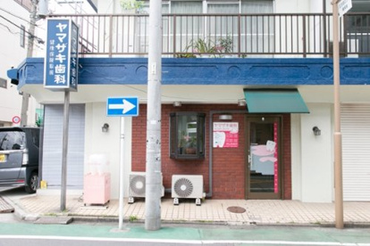 山崎歯科の画像1