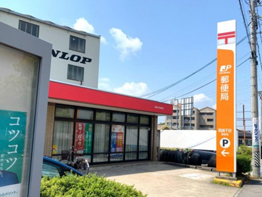 岡崎不吹郵便局の画像1