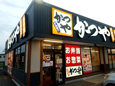 かつや　埼玉本庄店の画像1