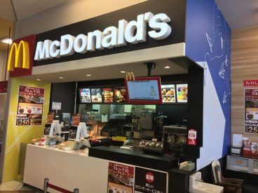 マクドナルド　上里町七本木ベルク店の画像1