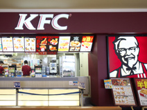 ケンタッキーフライドチキン　ウニクス上里店