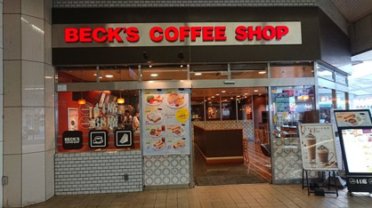 ベックスコーヒーショップ　熊谷店の画像1