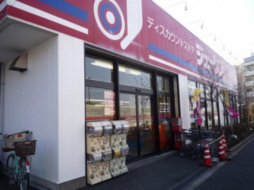 ジェーソン 練馬春日町店の画像1