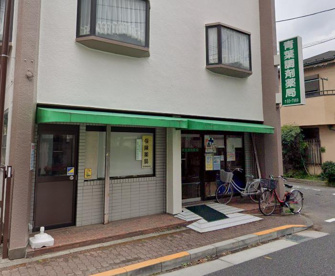 青葉調剤薬局の画像1