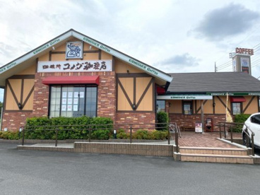 コメダ珈琲店　深谷店の画像1