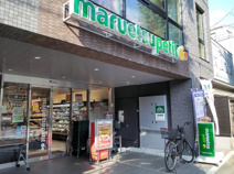 マルエツプチ本駒込二丁目店