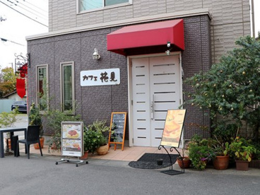 カフェ花見の画像1