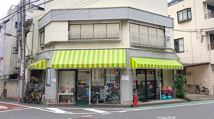 ミユキ薬局の画像1