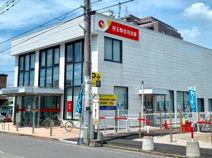埼玉縣信用金庫南古谷支店