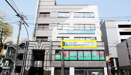 いどがや内科糖尿病内科クリニックの画像1