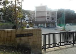 横須賀市立馬堀中学校の画像1