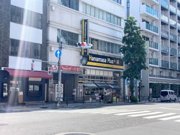 ハナマサプラス湯島店の画像1