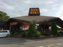 びっくりドンキー　熊谷店