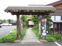 徳樹庵　江南店