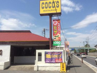 ココス　深谷店の画像1