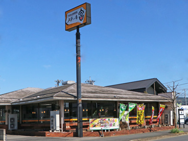 ステーキ宮の画像1