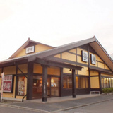 夢庵　寄居店