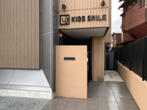 キッズスマイル板橋東坂下