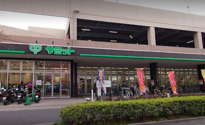 サミットストア 井土ヶ谷店の画像1