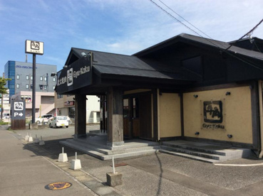 牛角 本庄南大通り店の画像1