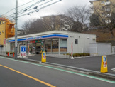 ローソン・スリーエフ 横浜神大寺三丁目店