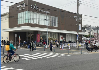ユーコープ 神大寺店の画像1