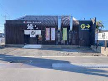 炭火焼肉　ホルモン処　縁